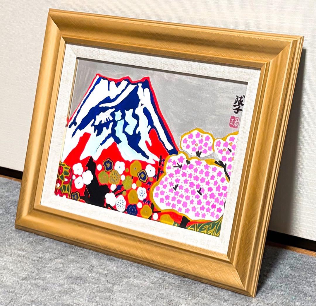 【F4号】手描き作品　片岡球子　油彩　人気　サイン　落款　未使用額　額縁　赤富士