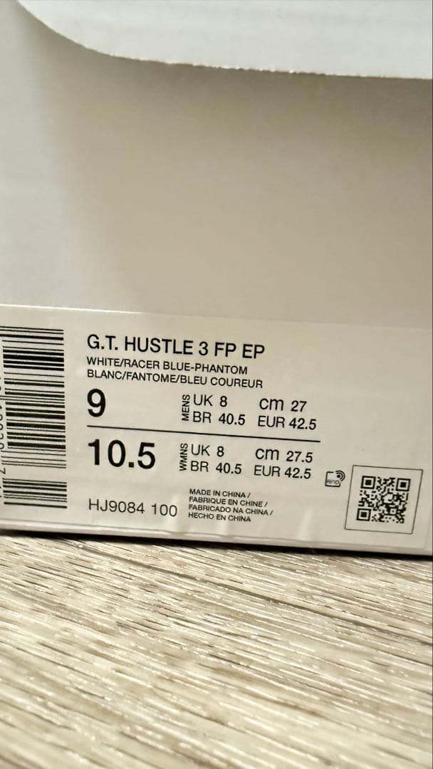 Nike ナイキ　GT ハッスル3 ファーストカラー 27㎝