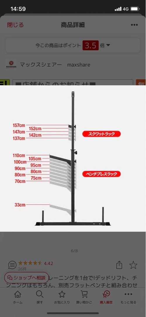 懸垂バー、ベンチプレス
