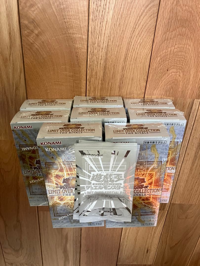 遊戯王リミットオーバーコレクションライバルズ8BOX シュリンク付き＋プロモ