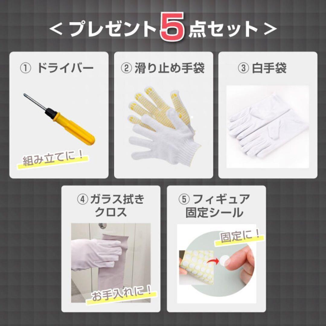 強化ガラスx1815コレクションケース棚フィギュアケース3段 ブラック