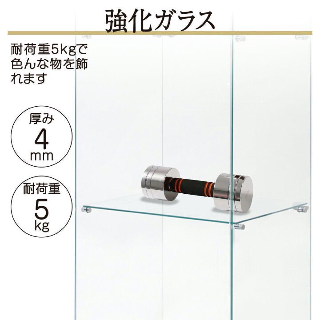 強化ガラスx1815コレクションケース棚フィギュアケース3段 ブラック