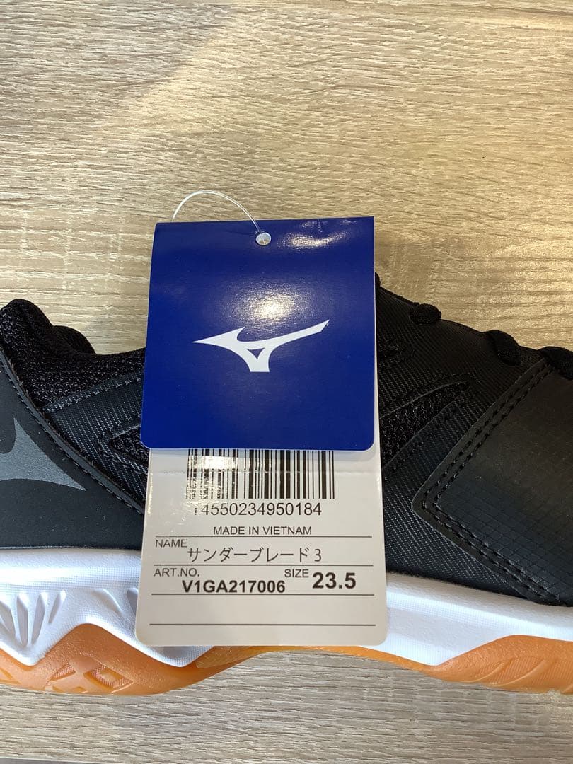 MIZUNO バレーボールシューズ サンダーブレード3 黒グレー 23.5㎝