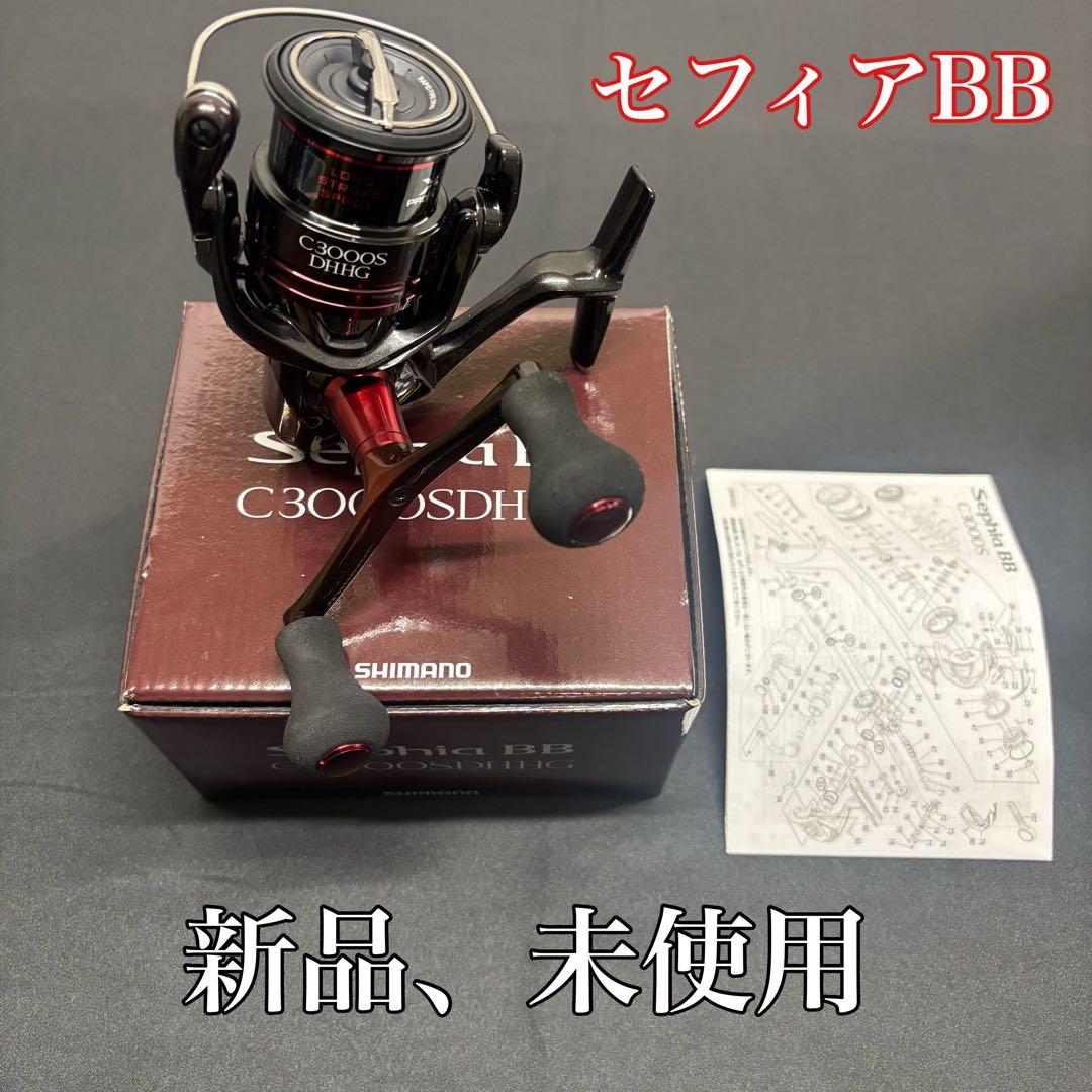 特価　セフィアBB ロッドリールセット　エギングロッド　S83M ダブルハンドル