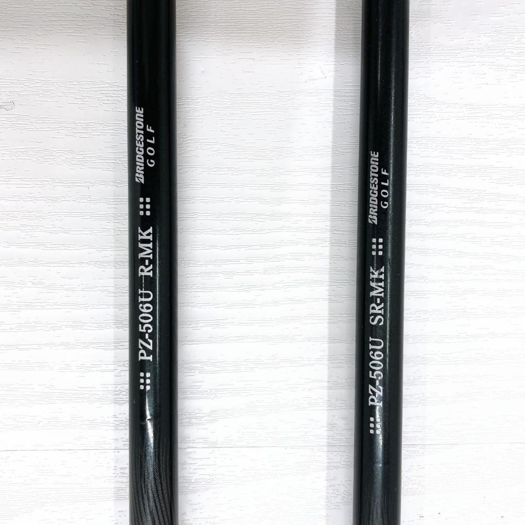 BRIDGESTONE ブリヂストン ファイズ ユーティリティ 5 6UT