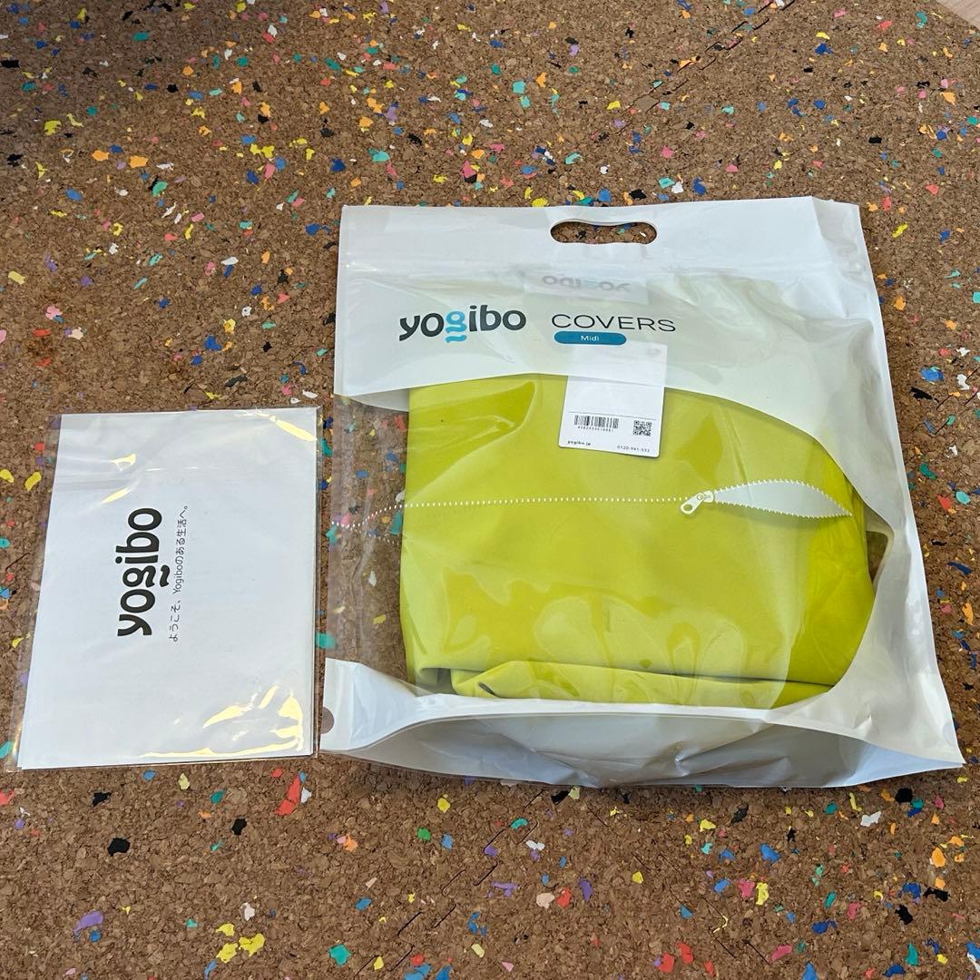 Yogibo Zoola Midi Cover リーフ(ZDC-GR)