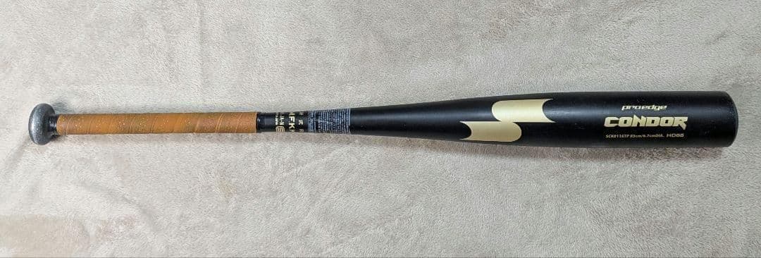 SSK proedge CONDOR 硬式バット 83 cm HD88
