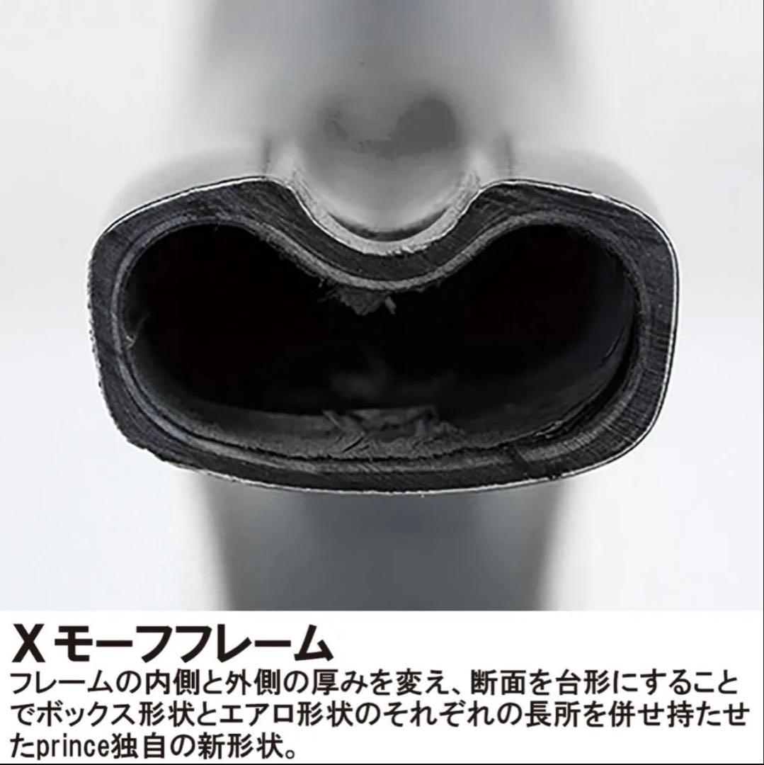 プリンス　Prince Tour O3 100 テニスラケット　最新モデル