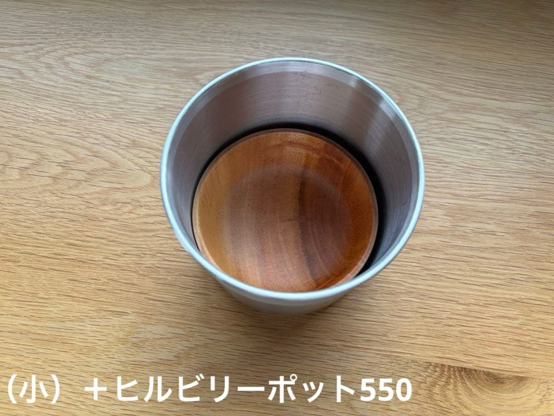 【新品未使用】山のうつわ型 天然木の器（大・中・小）セット