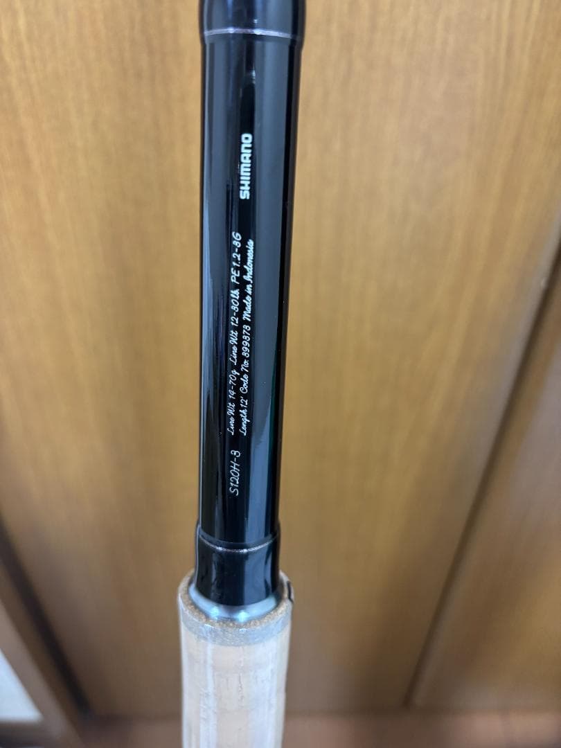 【未使用】SHIMANO 21 CARDIFF NX S120H-3