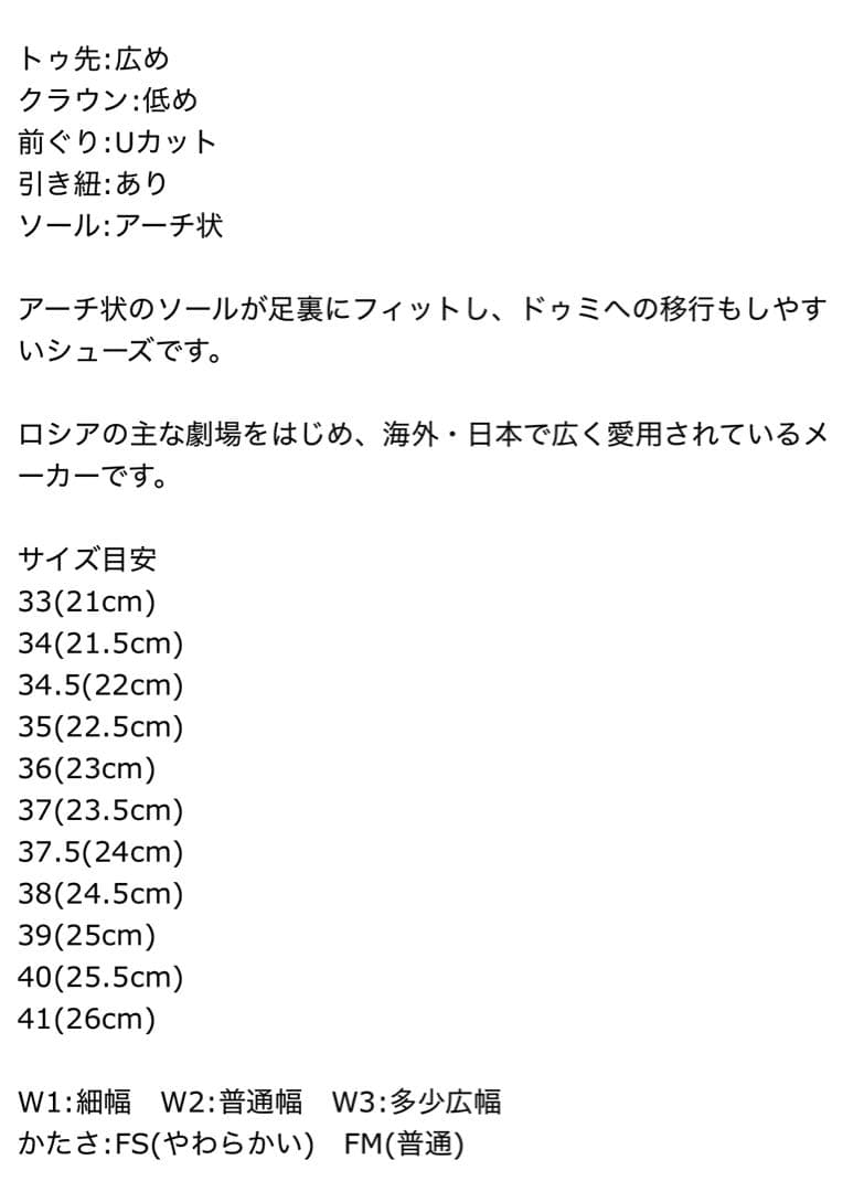 R-class アールクラス ルビン 細幅 新品未使用