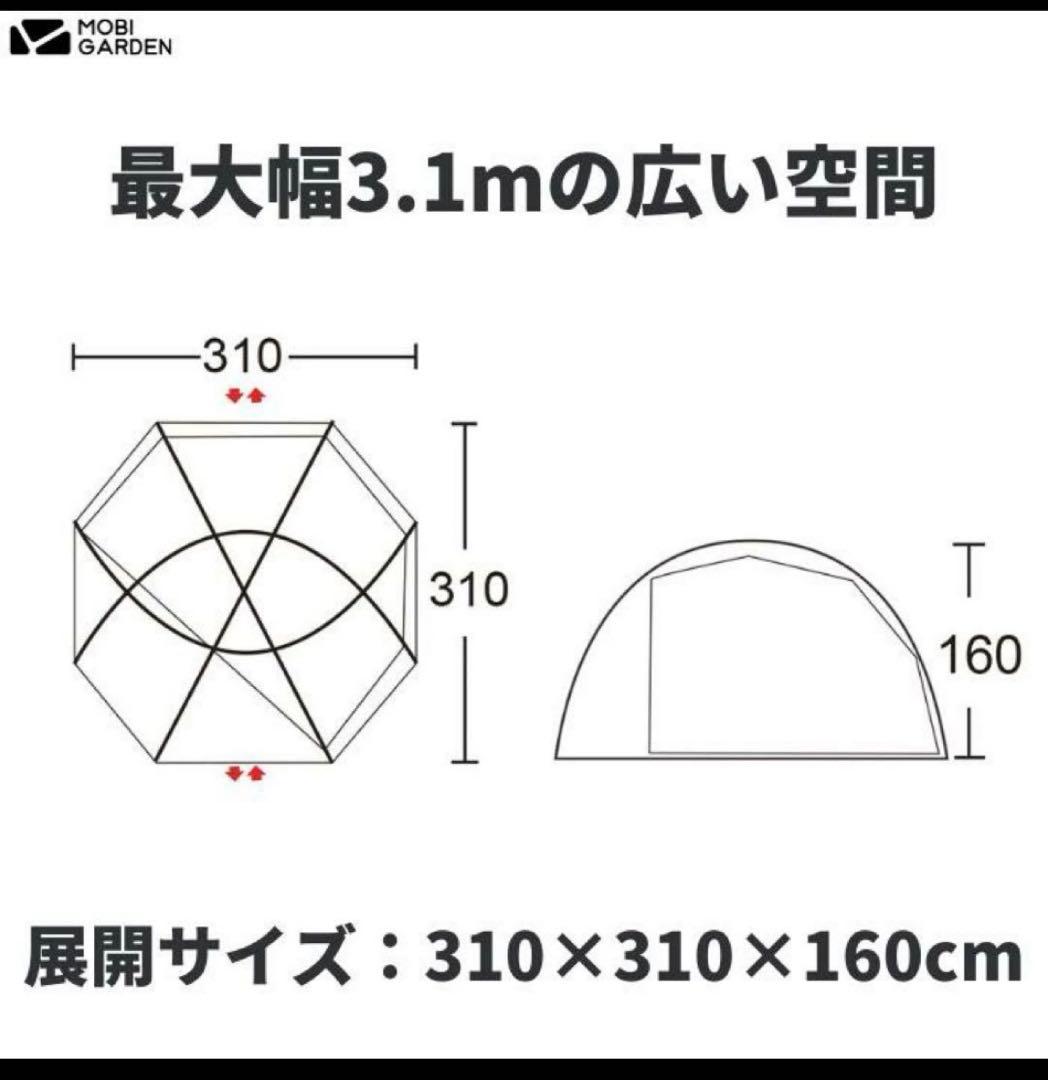 MOBI GARDEN コマンダー160 (Black)