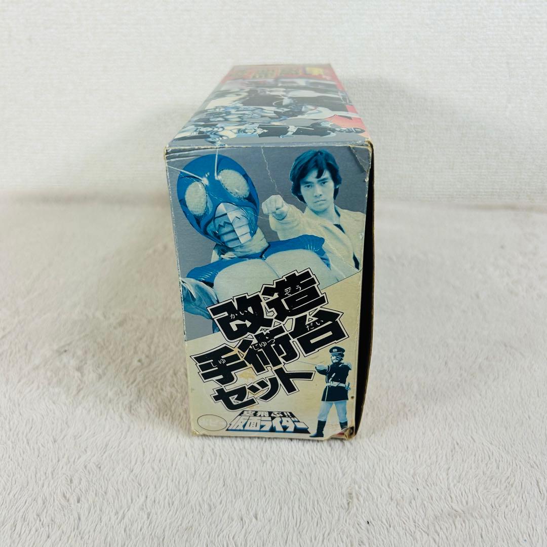 【希少】ポピー 空飛ぶ!! 仮面ライダー 改造手術台セット　当時物