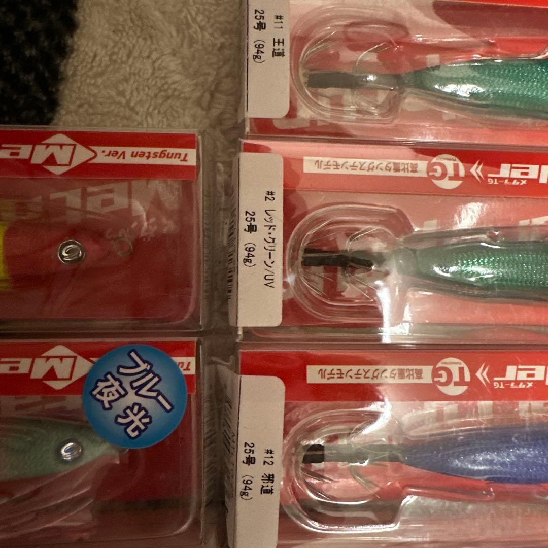 メタラーシリーズ25号5個20号3個