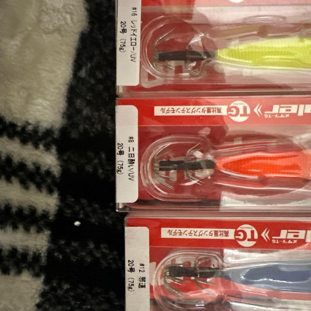 メタラーシリーズ25号5個20号3個