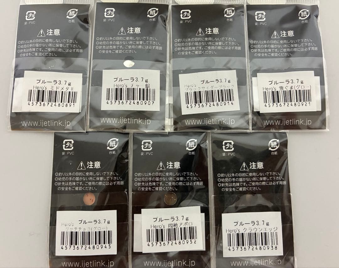 HERO'S アイジェットリンク　プルーラ3.7g 7点セット