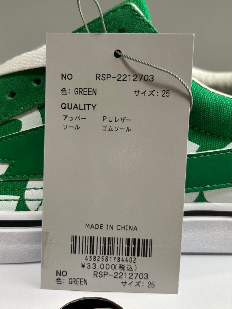 新品 未使用 Russeluno ラッセルノ コラボ ゴルフシューズ 25㎝