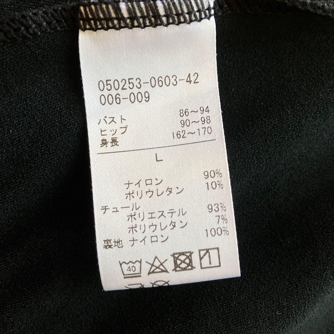 チャコット フレンチスリーブレオタード ブラック L美品