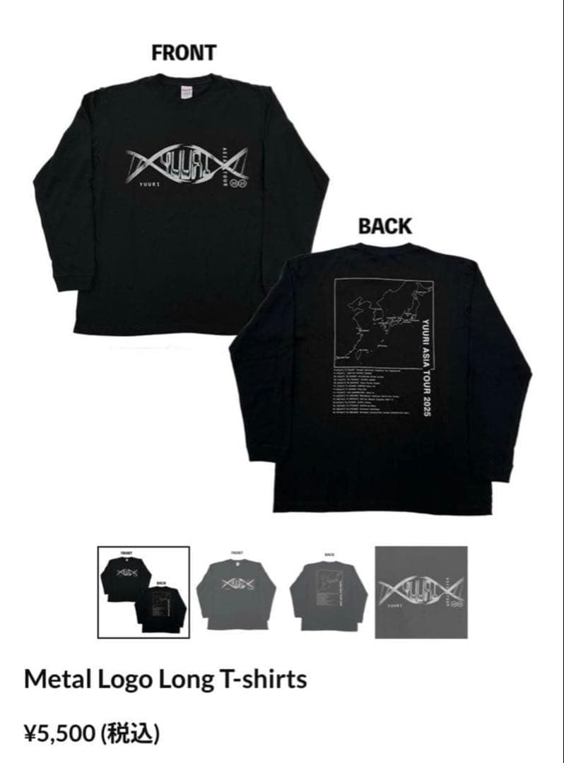 新品未使用 優里アジアツアーTシャツ Lサイズ