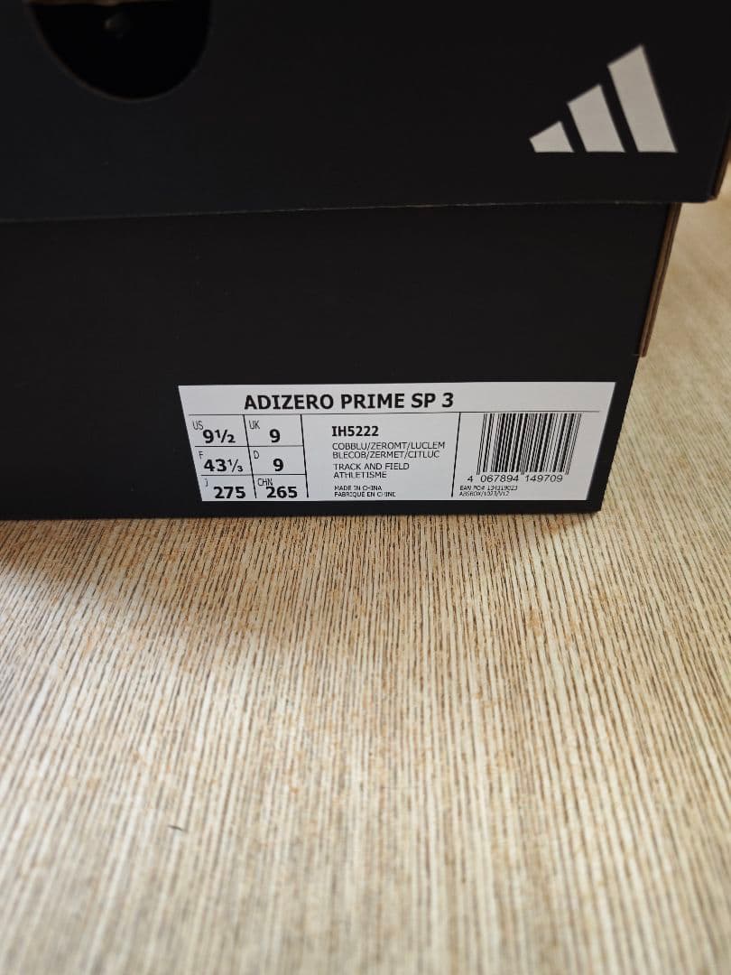 スパイク・シューズ adizero prime sp3 27.5cm