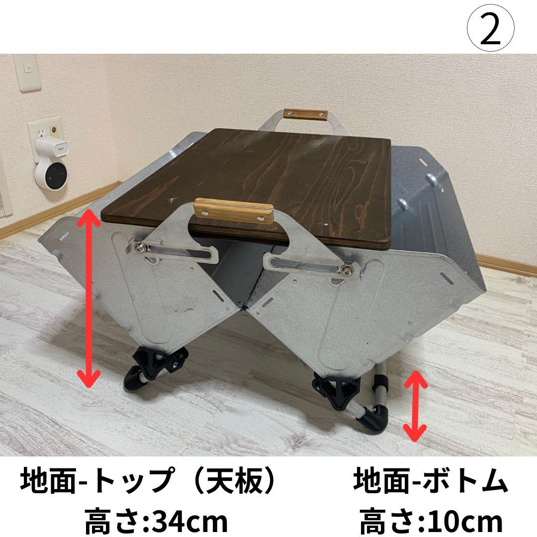 【新品】180°シェルレッグ