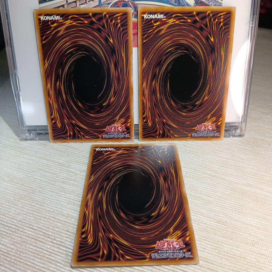 遊戯王 黒魔導のカーテン OUR & UR & SP【3枚セット】