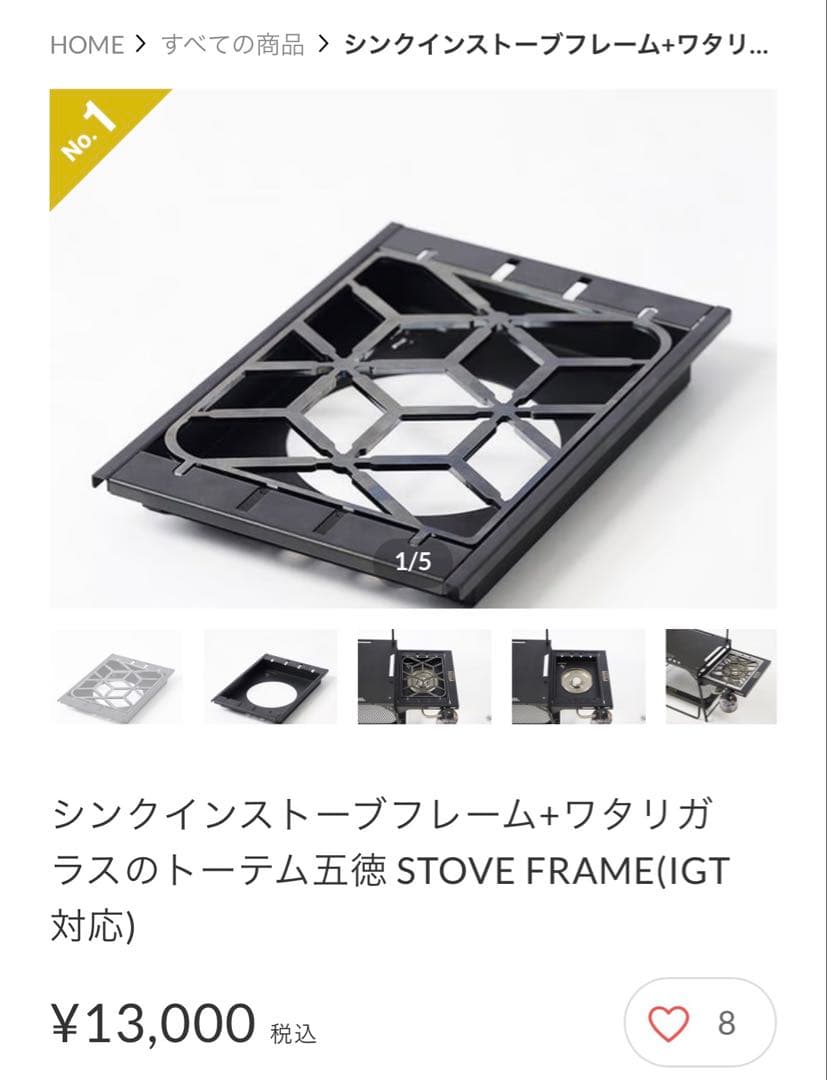 テリトリータスク☆ワタリガラス サイドテーブル RAVEN他