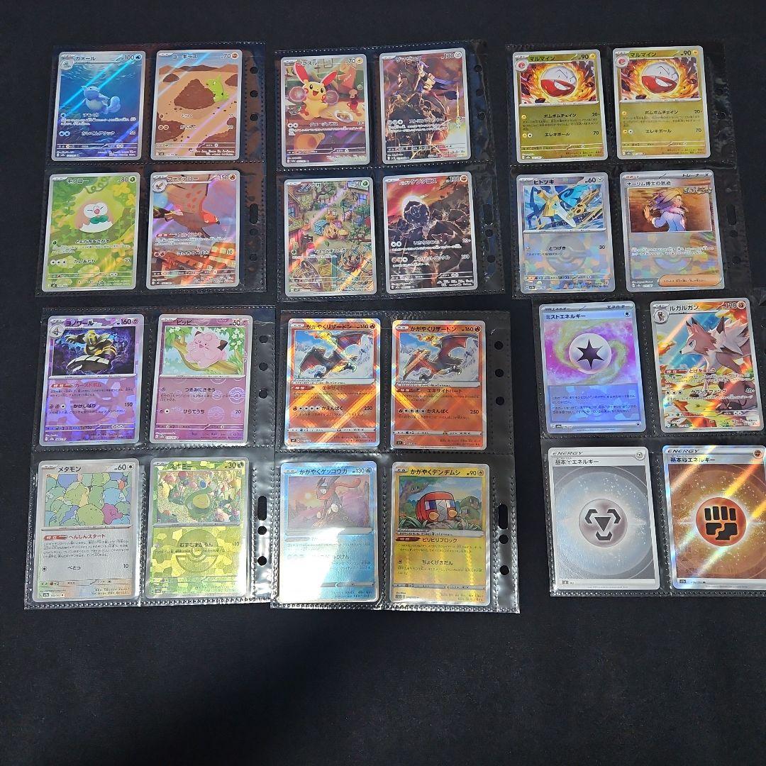 ポケモンカード　まとめ　引退