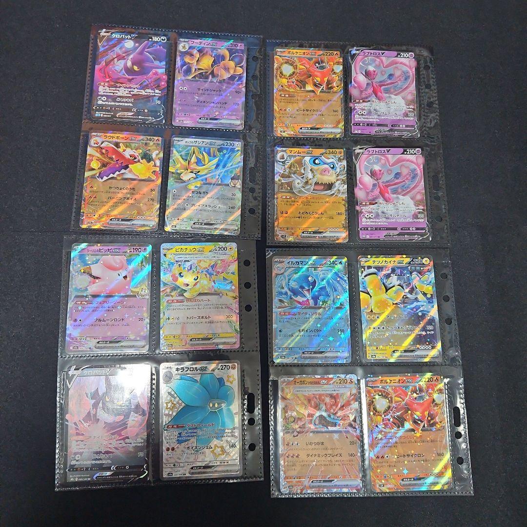 ポケモンカード　まとめ　引退