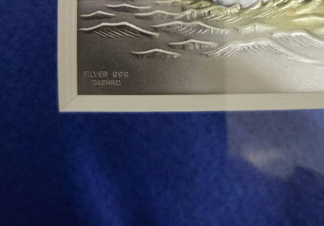 【純銀製】TAKEHIKO 武比古 SILVER999