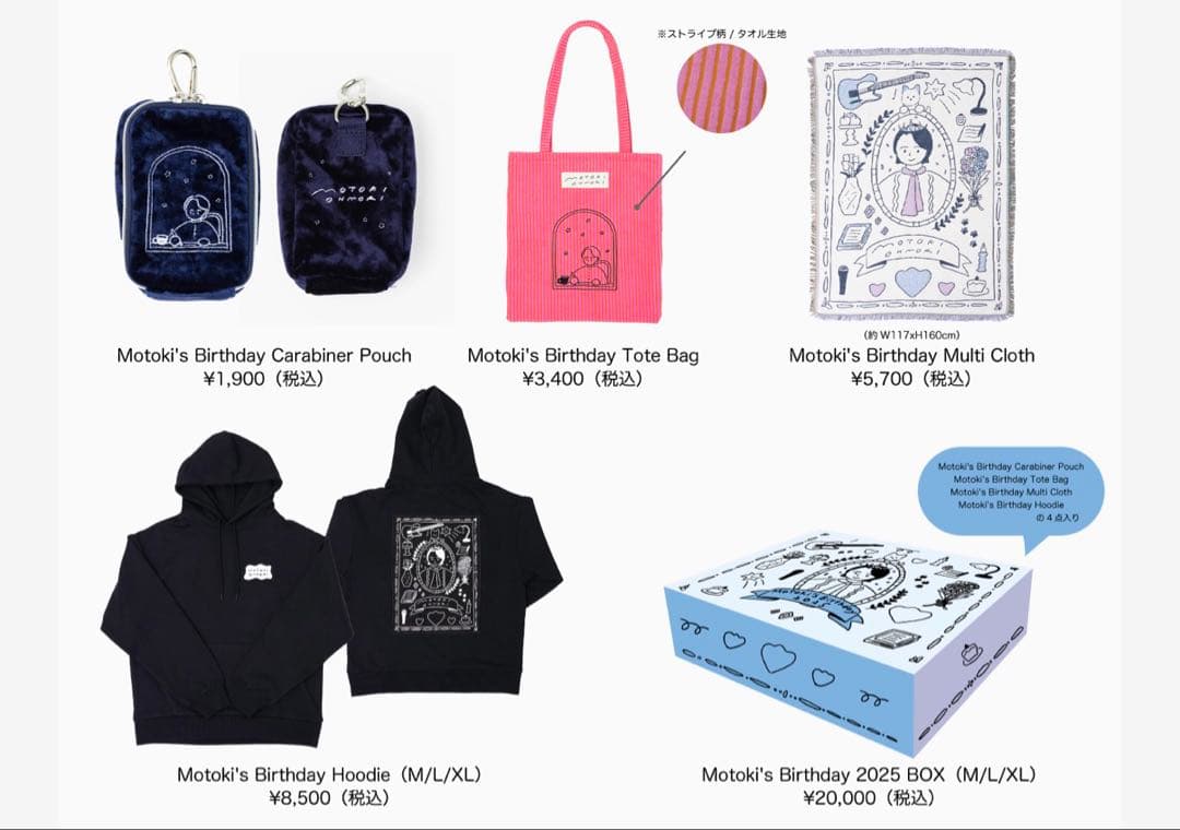 Mrs. GREEN APPLE グッズまとめ売り 値下げ中