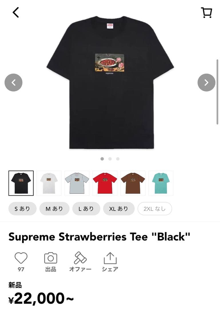スケートボード Supreme Strawberries Tee \"Black\"