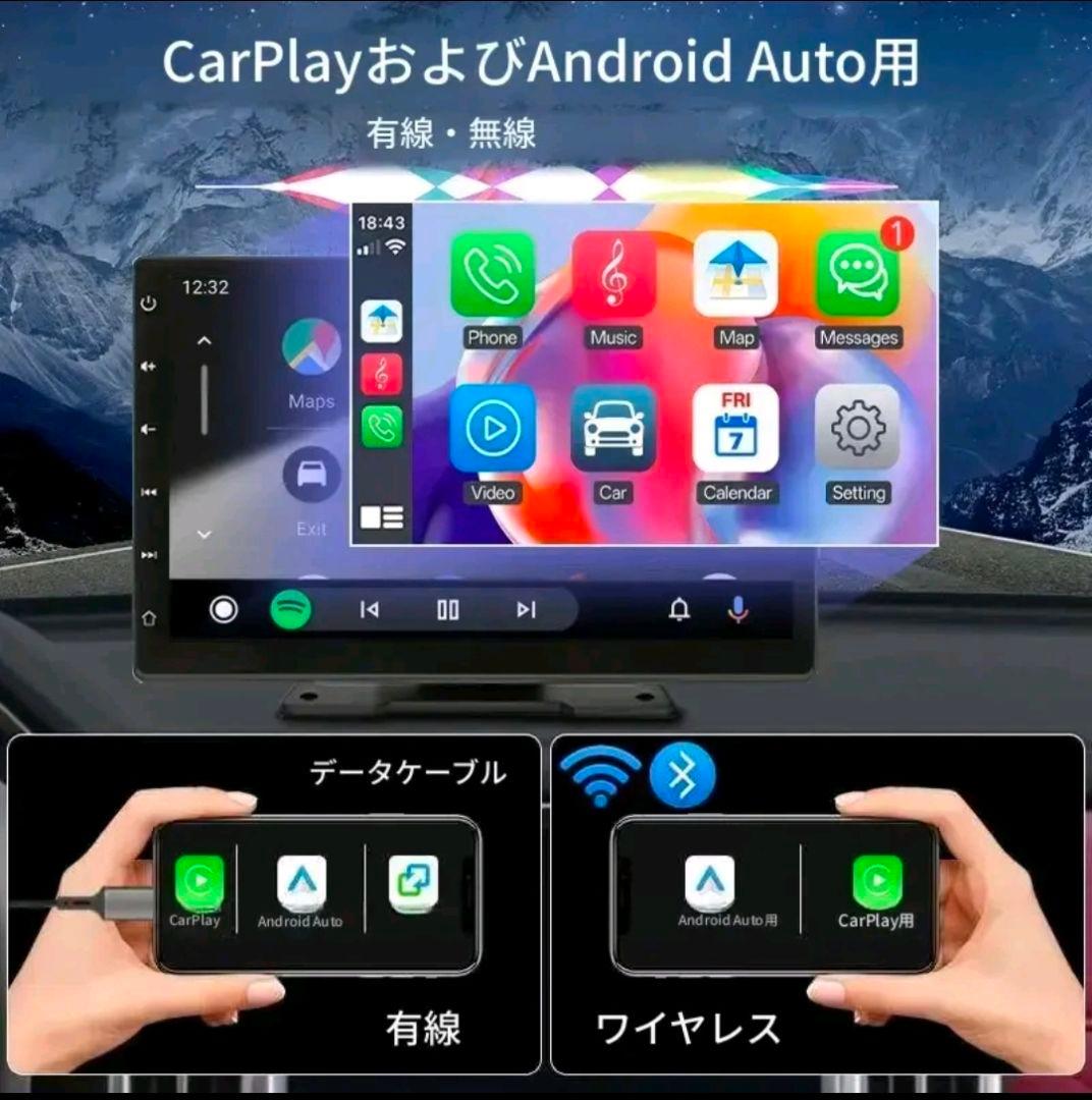 【未使用】9インチワイヤレスCarPlay車載ディスプレイ　ブラック