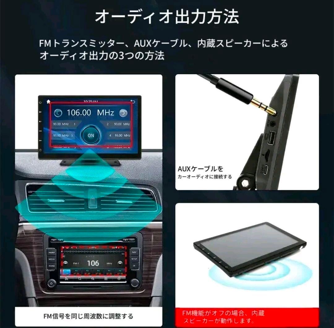 【未使用】9インチワイヤレスCarPlay車載ディスプレイ　ブラック