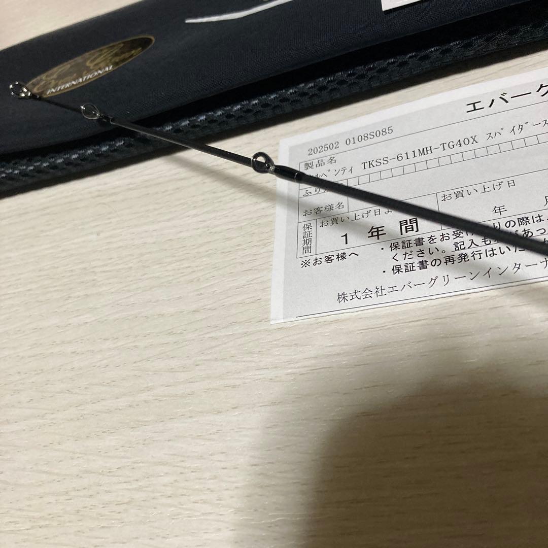 カレイド セルペンティ TKSS-611MH-TG40X スパイダースピン極美品