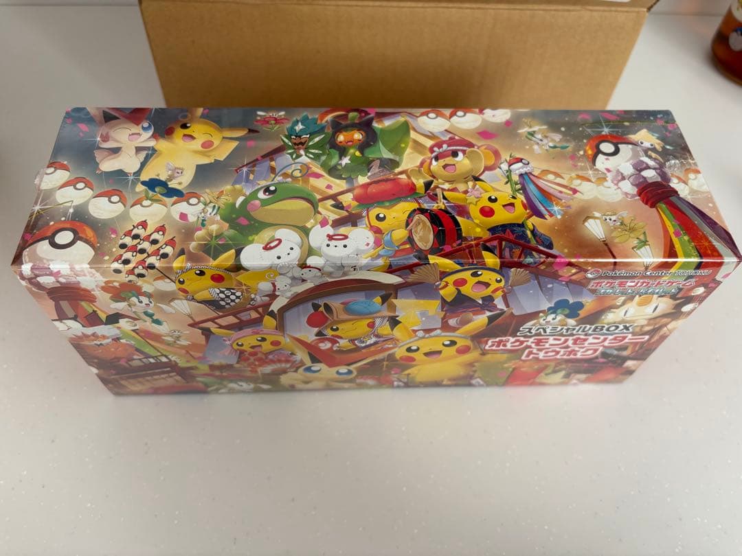 ポケモンセンター トウホク　フクオカ　スペシャルBOX 2点セット　17時まで