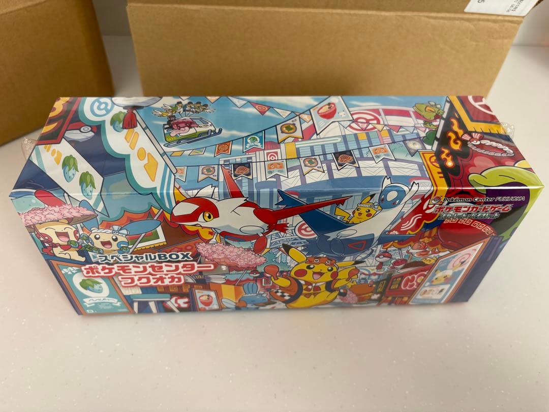 ポケモンセンター トウホク　フクオカ　スペシャルBOX 2点セット　17時まで
