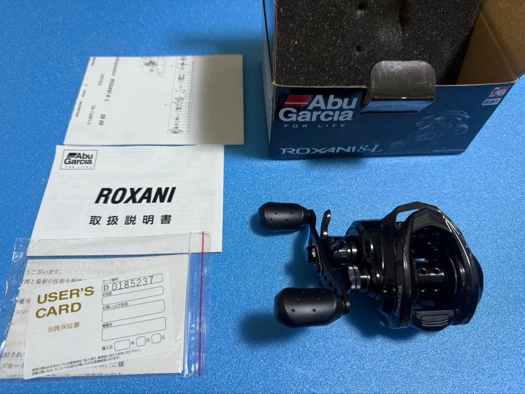 M*e様 年末のご褒美に新品未使用 アブ ROXANI 8Lロキサーニ