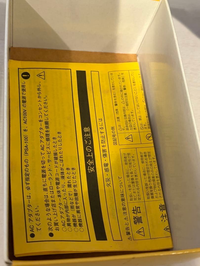 BOSS OD-3 ビンテージ品