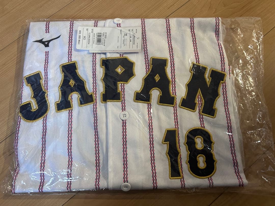 【新品未開封】WBC 山本由伸 ホーム レプリカユニフォーム