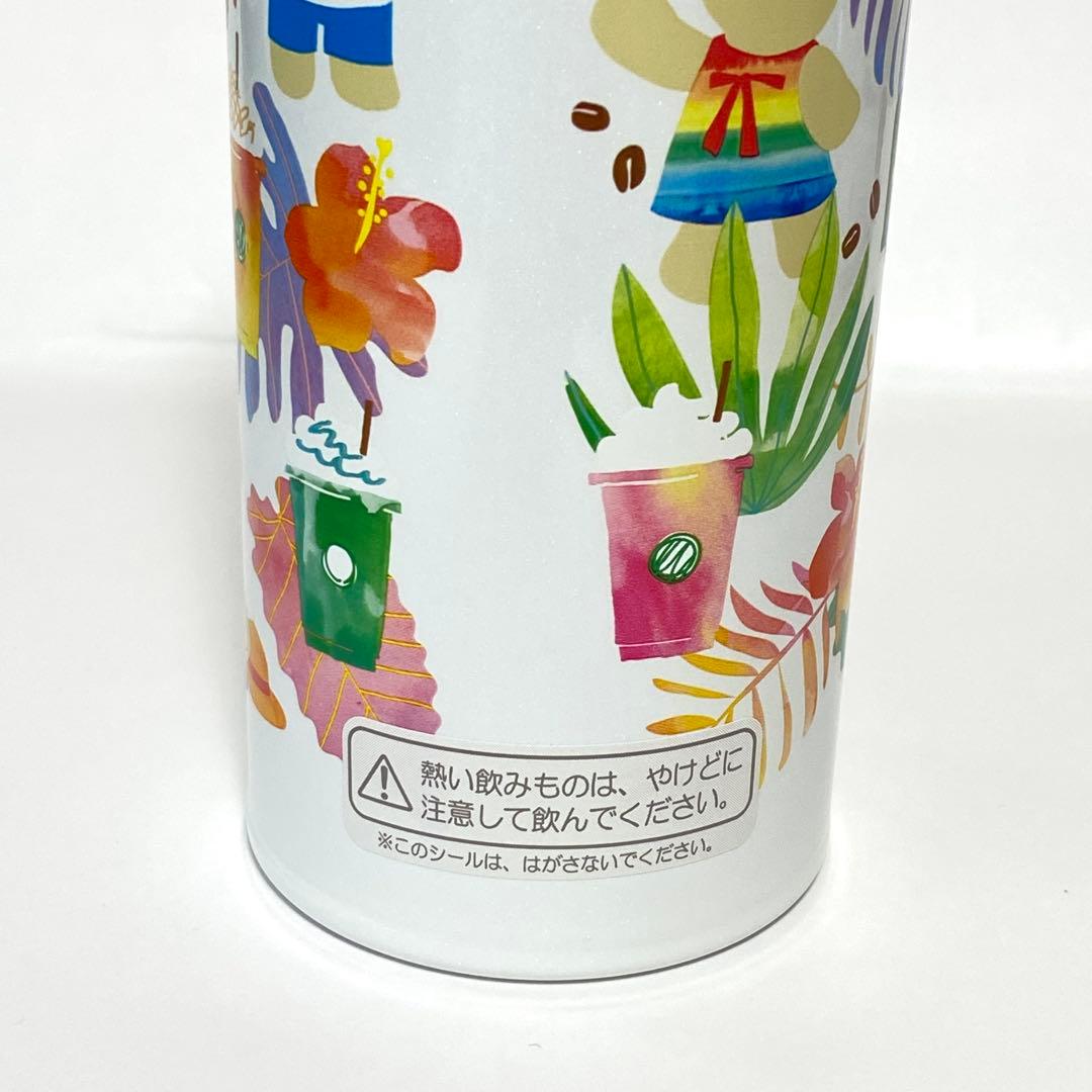 ✨新品✨③ スターバックス ハンディーステンレスボトル サマーデイズ 500ml