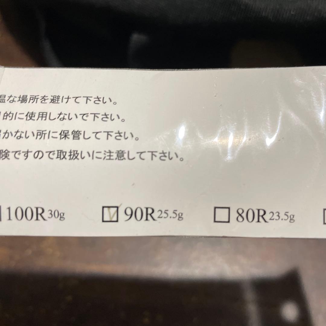 コジマクラフト　サムライ90r ベイト