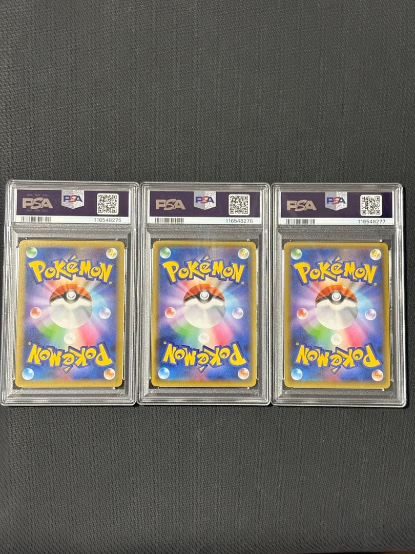 フシギバナ リザードン カメックス 25th PSA10 連番