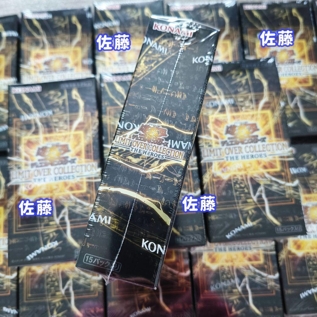 【シュリンク付 未サーチ】16BOX　LIMIT OVER COLLECTION