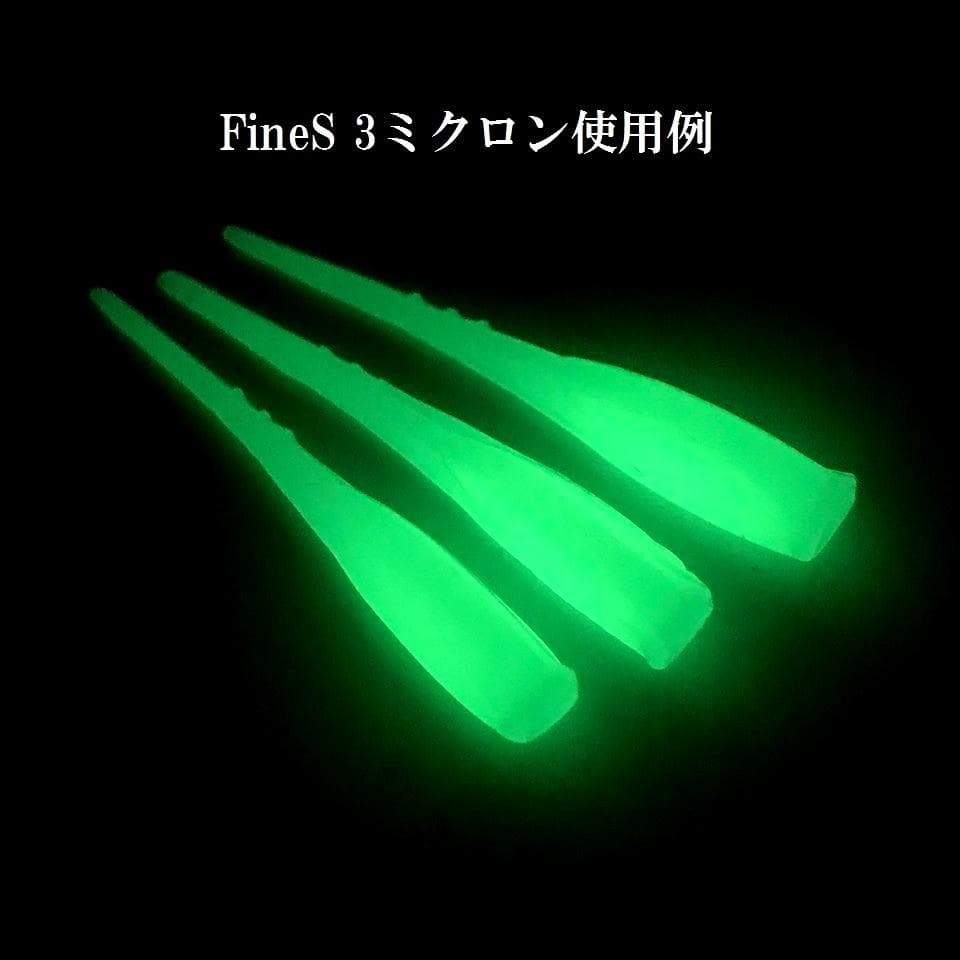 １００g　エアブラシ可　N夜光 ルミノーバ FineS3μm グリーン発光