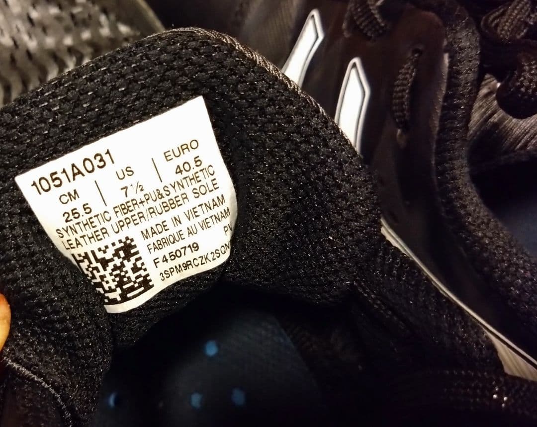 ASICS SKY ELITE FF バレーボールシューズ 25.5cm