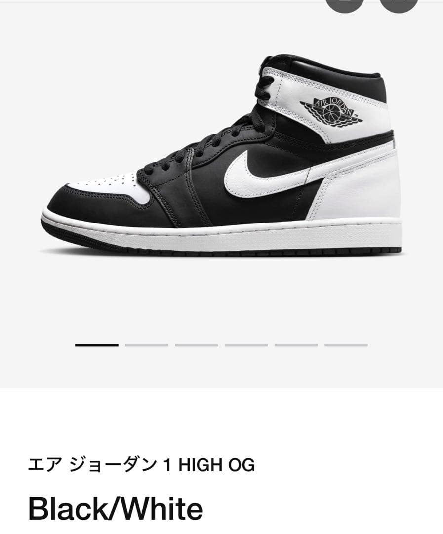 【新品未使用❣️】ジョーダン1 ナイキ\"Black/White