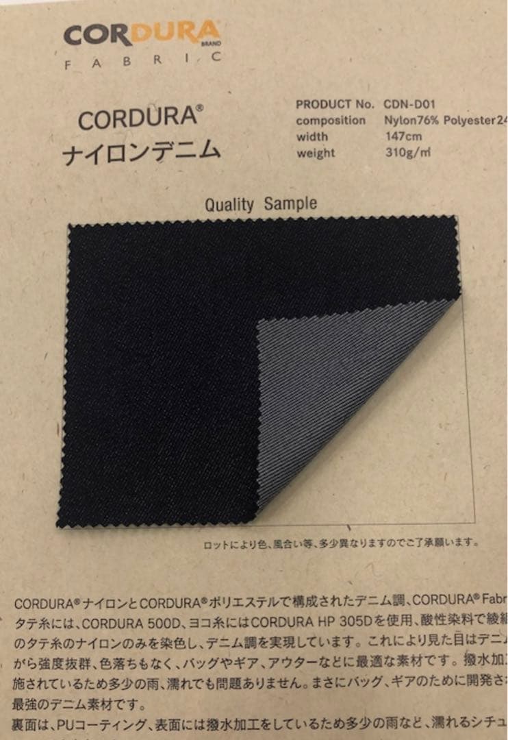 カーミットチェア　張り替え用　マイスターシート　帆布8号　オーダー受付ページ