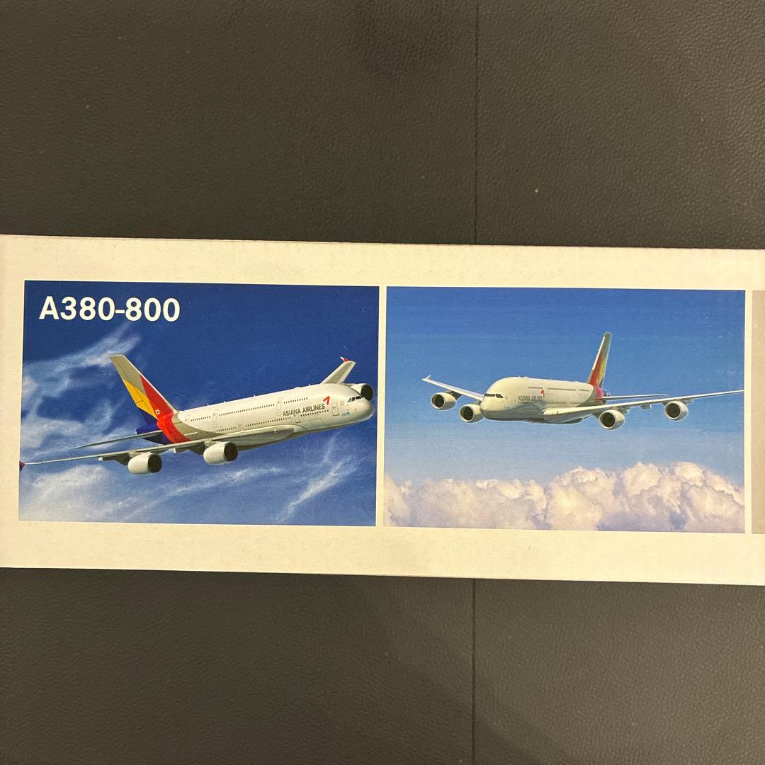【非売品】 ASIANA AIRLINIS A380-800 模型