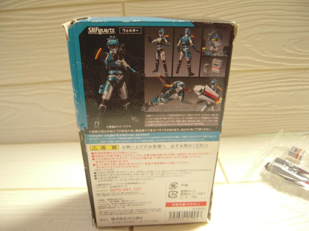 フィギュア S.H.Figuarts ウォルター 特警ウインスペクター 魂ウェブ